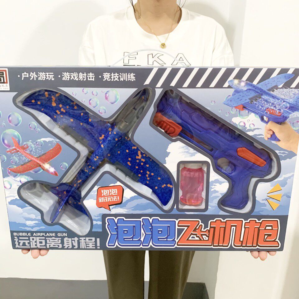 跨境抖音爆款滑翔飞机枪泡泡灯光弹射户外网红儿童男孩女孩玩具