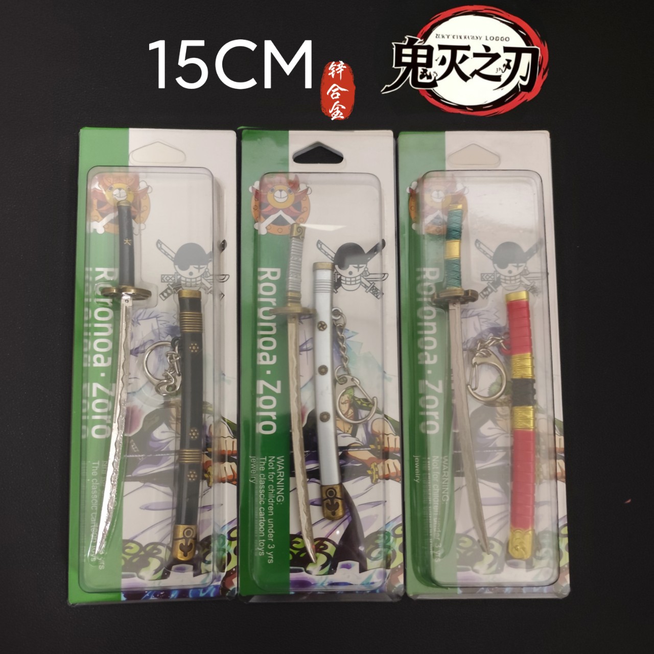海贼王周边玩具索隆武器迷你秋水天羽阎魔模型合金小刀钥匙扣挂件