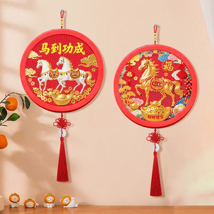 新年马儿童手工diy钻石画点钻粘贴玩具新春喜庆礼物批发一件代发