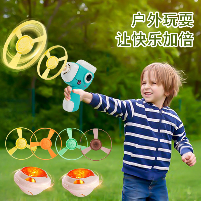 儿童竹蜻蜓飞碟陀螺枪带灯光旋转飞天飞盘发光玩具公园地摊货源
