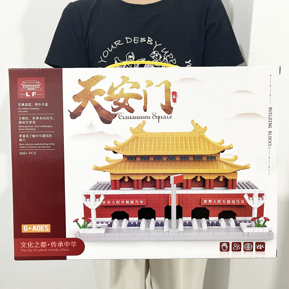 微型积木小颗粒立体拼装玩具礼盒