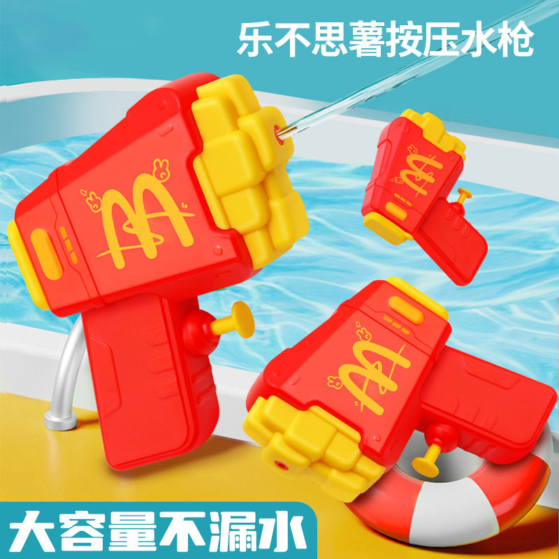 儿童玩具按压小水枪呲滋喷水枪宝宝洗澡玩水男孩女孩戏水玩具批发