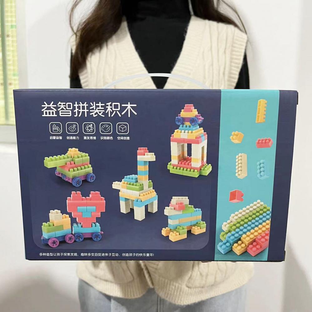 儿童百变大颗粒积木拼装套装早教