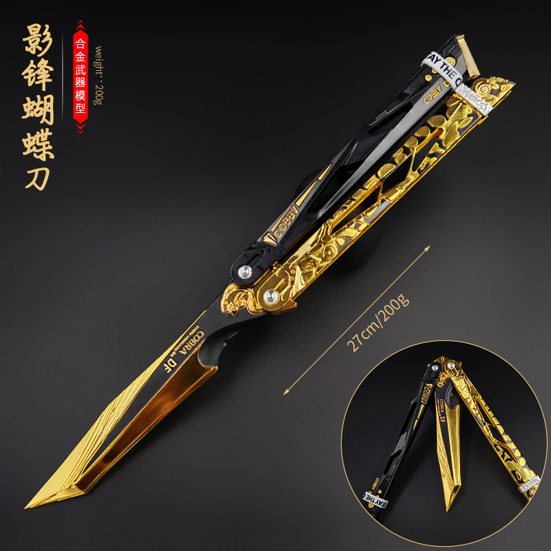 三角洲行动游戏周边影锋蝴蝶刀27cm暗黑武士甩刀练习玩具礼盒装