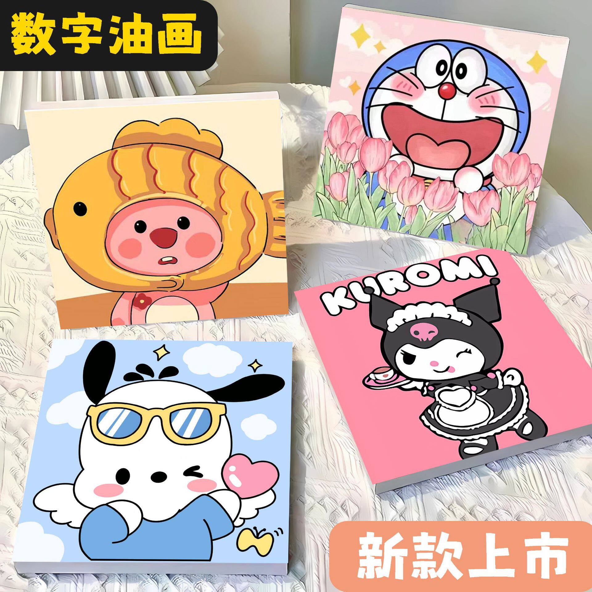 20*20男孩数字油画带框卡通动漫儿童diy手工制作丙烯颜料填色画