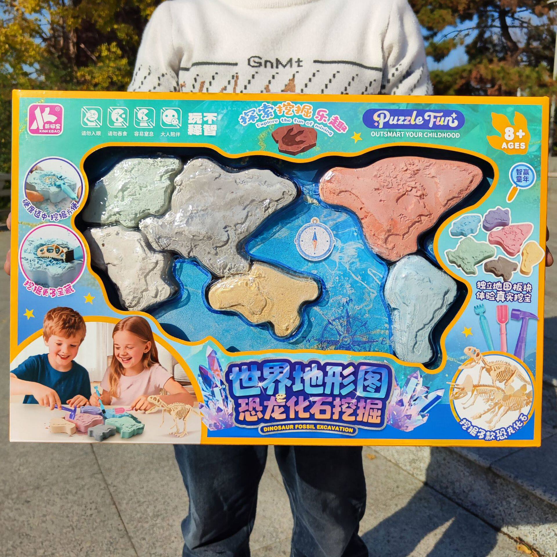 手工挖掘仿真世界地图恐龙化石儿童益智玩具挖挖乐礼盒招生礼品