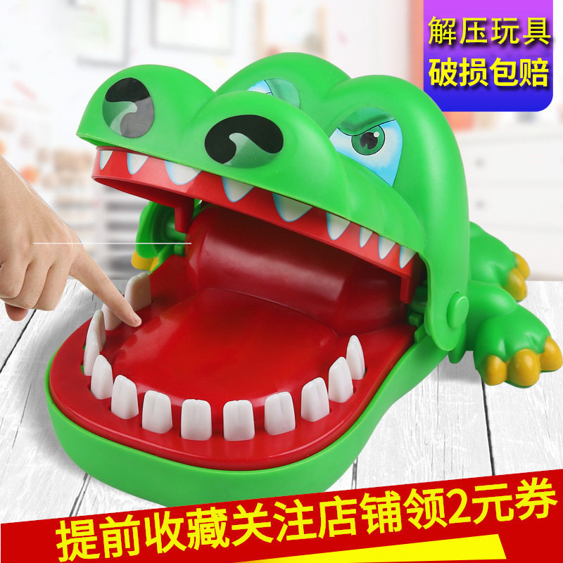 儿童玩具小号咬手指大嘴咬手鳄鱼拔牙玩具成人游戏整人玩具批发