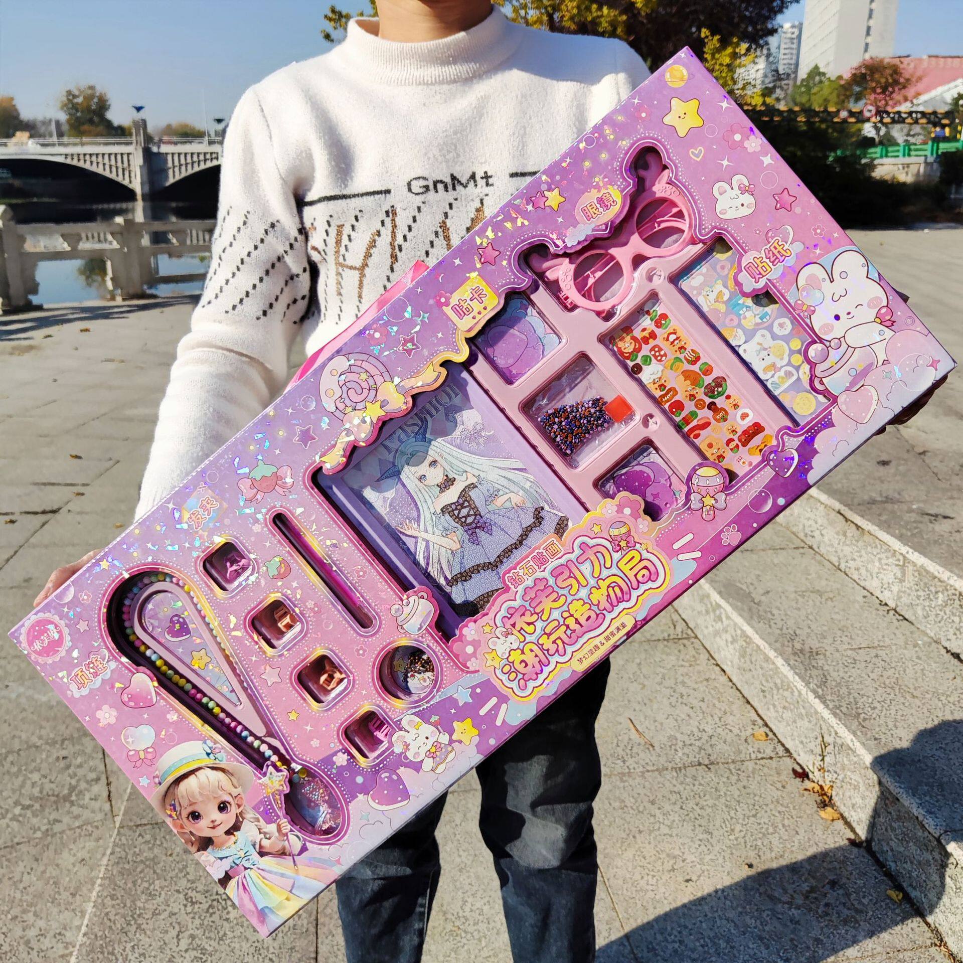 女孩玩具DIY串珠项链可爱小发夹眼镜饰品精美贴纸钻石贴画套装