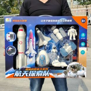 儿童玩具41公分航天飞机套装神州火箭宇航员模型教育机构招生礼盒