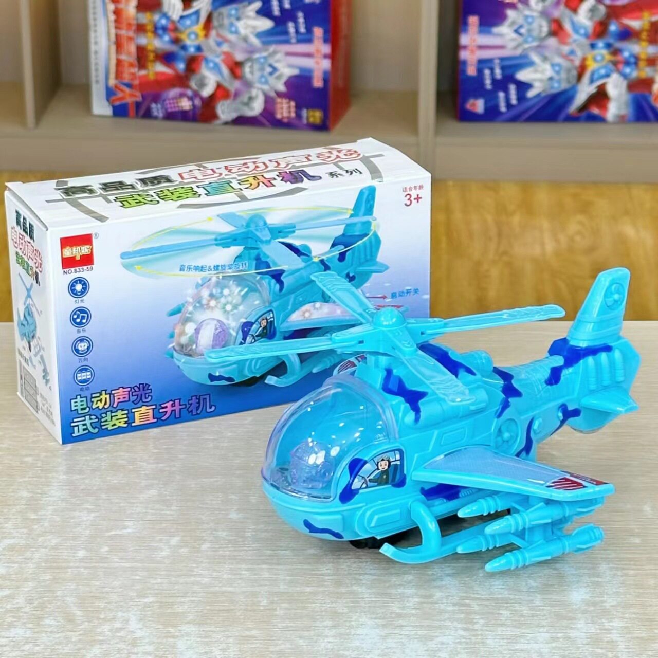 儿童电动万向飞机客机灯光音效飞机模型万向直升机宝宝男女孩批发
