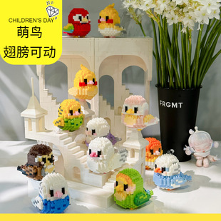 兼容高原创小鸟金刚大鹦鹉儿童摆件益智拼装玩具积木摆件批发