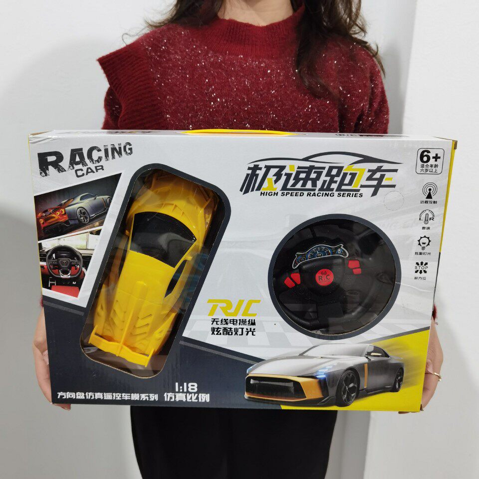 大礼盒儿童方向盘无线四通遥控玩具车带灯光跑车模型直播热销批