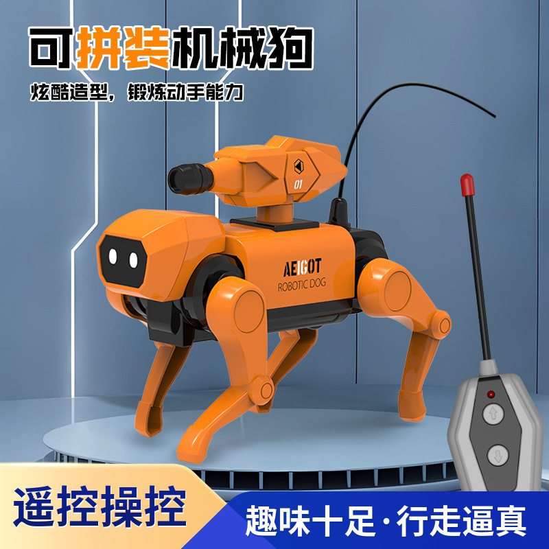 启航科教儿童遥控机械狗机器狗拼装玩具猫幼儿园学生礼品行走DIY