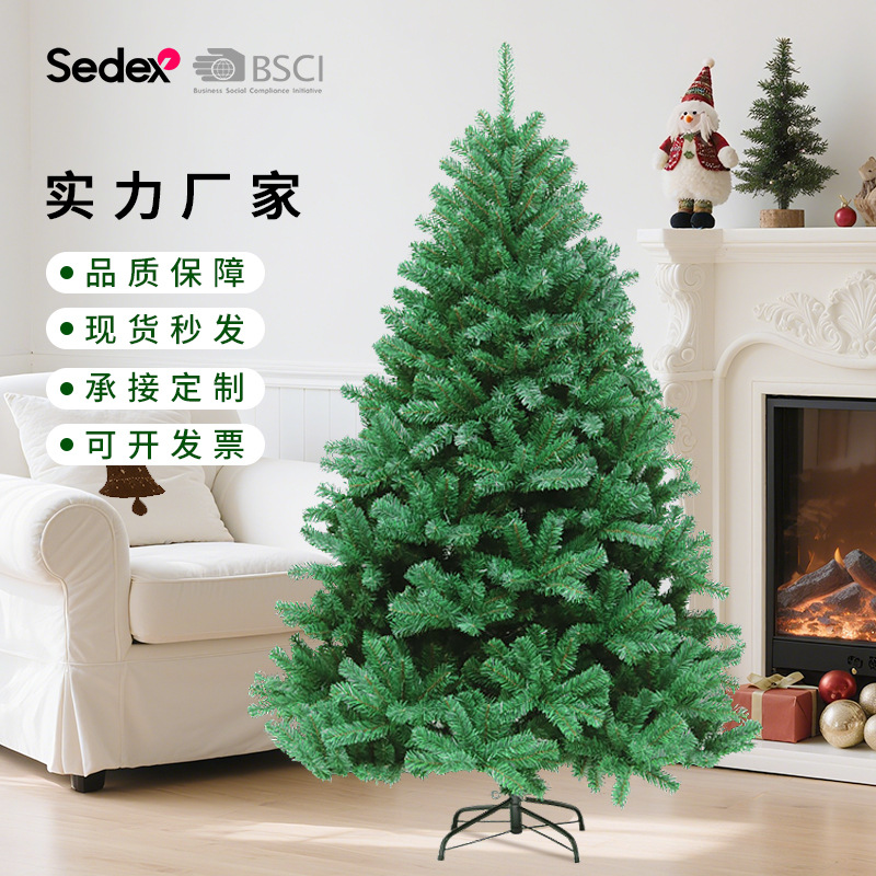 圣诞树加密环保pvc定制工厂直销仿真圣诞节装饰1.8米2.1m绿色