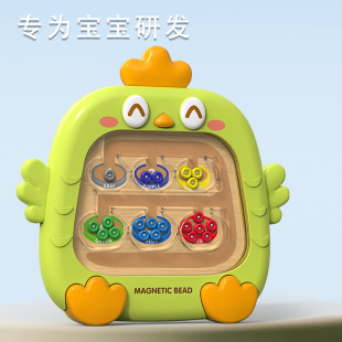 儿童益智萌趣小鸡抓球机手眼锻炼磁吸控笔迷宫画板小礼品小玩具