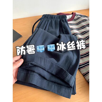 天丝亚麻阔腿休闲裤女夏季薄款大码胖mm梨形身材宽松显瘦直筒裤子