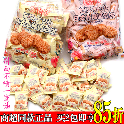 全线侑品日式饼干2包7.5折