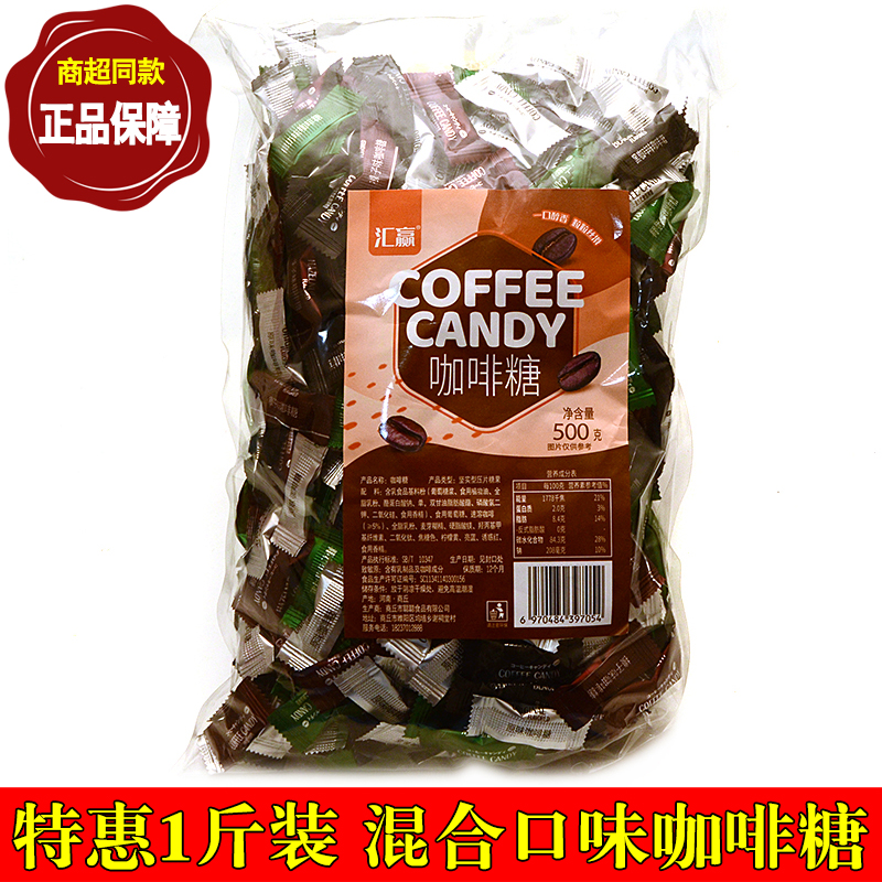 汇赢河南咖啡糖压片糖果