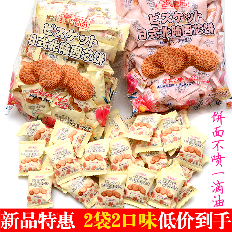 全线侑品日式北陆园芯饼