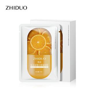致朵甜橙VC柔嫩面膜盒装补水保湿沁润嫩肤均衡水油美容院护肤品