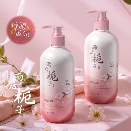kissmwah栀子花黄芪精油香氛沐浴露  清爽植萃持久留香沐浴乳液