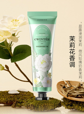 致朵茉莉滢润柔滑护手霜补水保湿柔嫩不油腻防干裂护手霜厂家直发