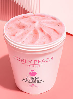 泊蝶水蜜桃润肤身体磨砂膏女士