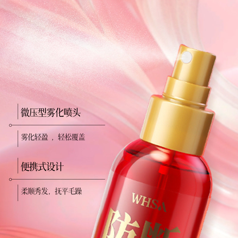头发防断修护香氛喷雾150ml
