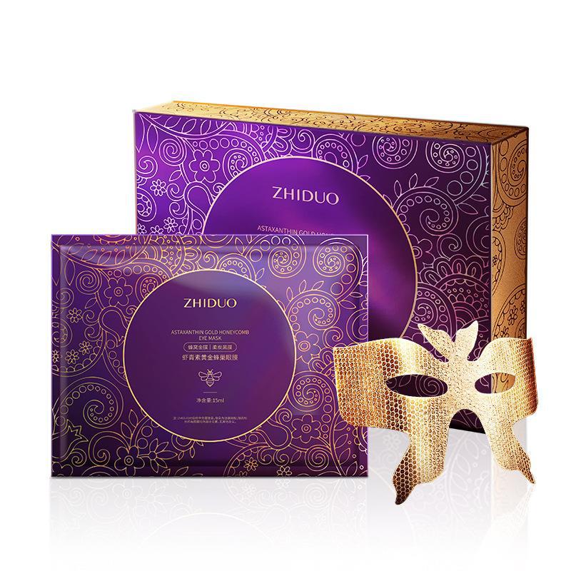 虾青素黄金蜂巢眼膜女补水保湿