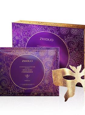 虾青素黄金蜂巢眼膜女补水保湿提拉紧致淡化黑眼圈细纹眼膜贴正品