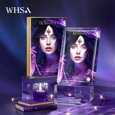 玻色因双抗赋活熬夜面膜盒装补