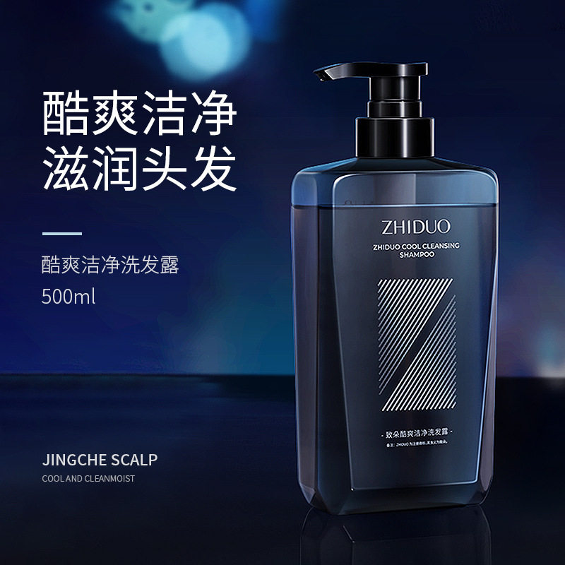 酷爽洁净去屑止痒洗发水露去头屑控油蓬松洗头膏正品官方品牌男女