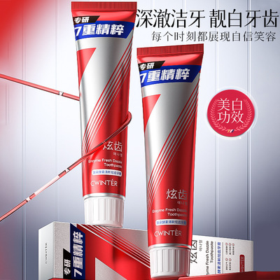酵素清新炫齿牙膏深层洁净呵护