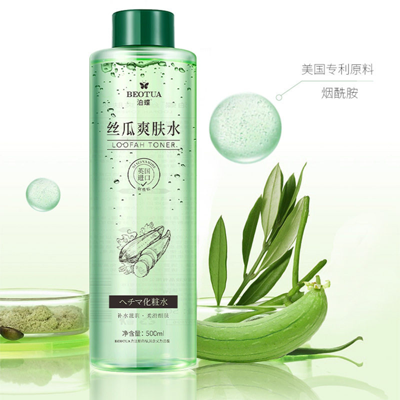 抖音同款泊蝶丝瓜爽肤水提亮