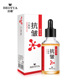 正品 六胜肽抗皱修护精华液中年妈妈补水保湿 收缩毛孔肌肤防衰原液