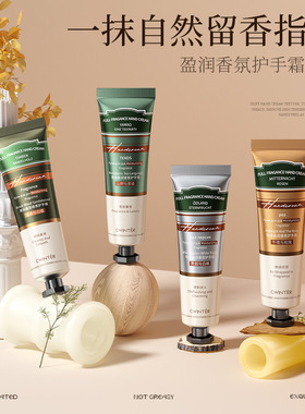 香氛护手霜女男士秋冬滋润补水长效保湿嫩白防干裂不油腻小支正品