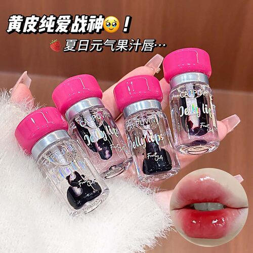 小蘑菇透亮唇釉滋润显白清透水