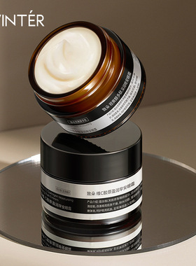 视黄醇眼霜淡化细纹眼袋改善黑眼圈神器抗皱紧致抗衰老效果显正品