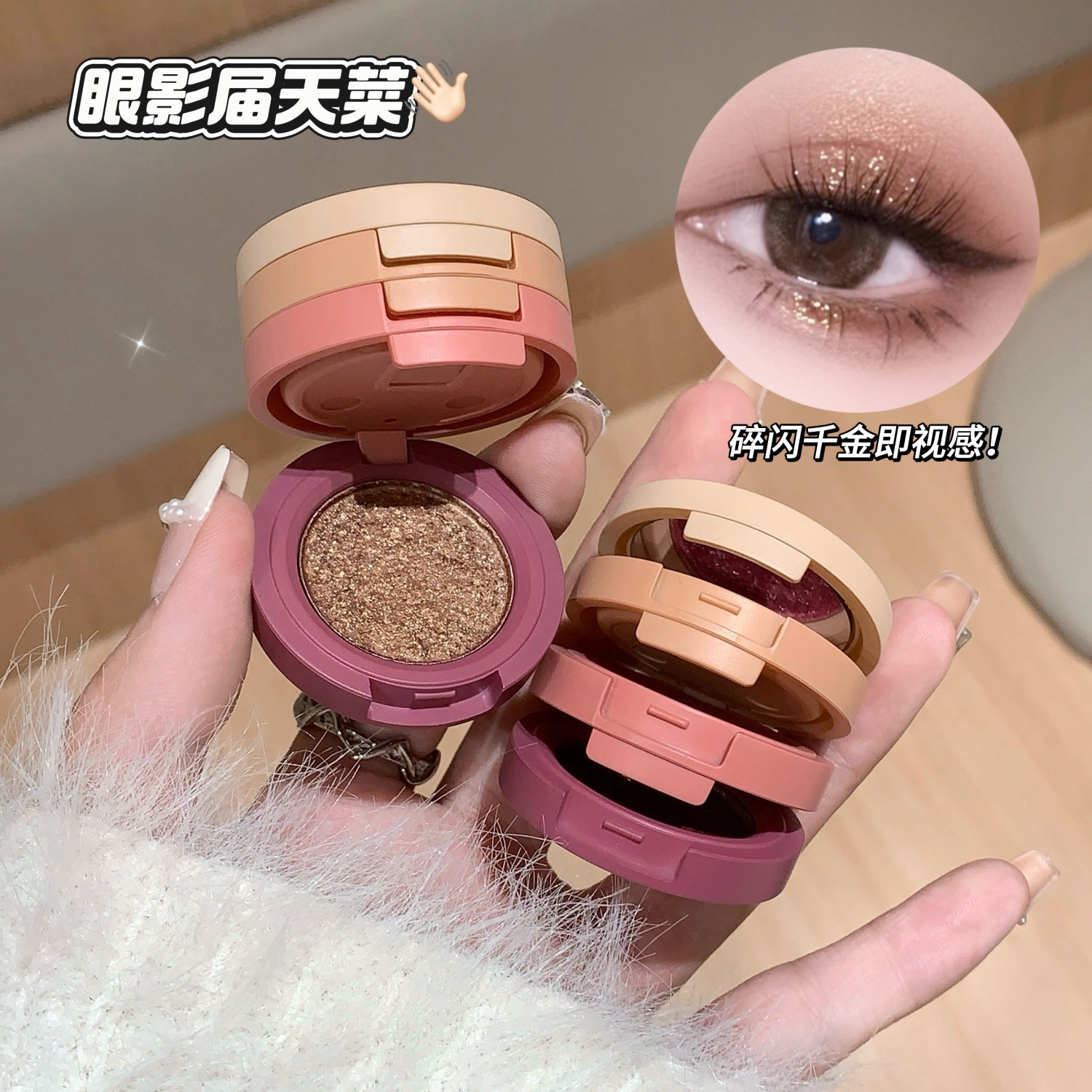 三色眼影盘便当盒日常温柔哑光珠