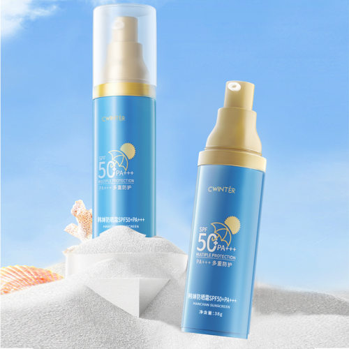 防晒霜spf50+pa+++防紫外线