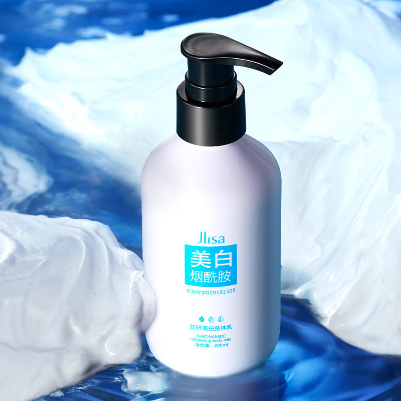 美白身体乳烟酰胺保湿补水女变白学生去鸡皮提亮肤色滋润清爽留香