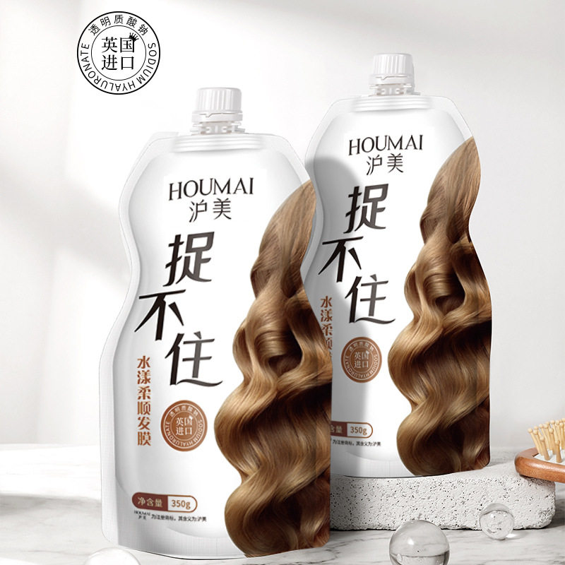 顺捉不住发膜免蒸柔顺焗油膏350g