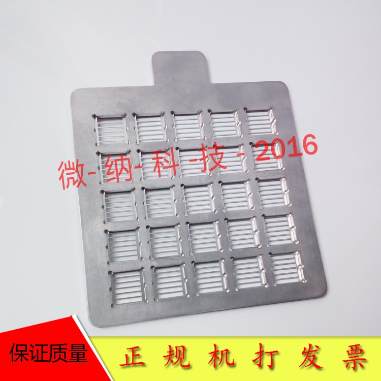 金属掩膜版/OPV/OLED/钙钛矿太阳能电池镀膜掩模板/shadow mask