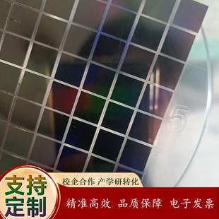3-50mm单晶抛光硅片 XRD AFM SEM测试基底 镀膜 方形矩形科研硅片