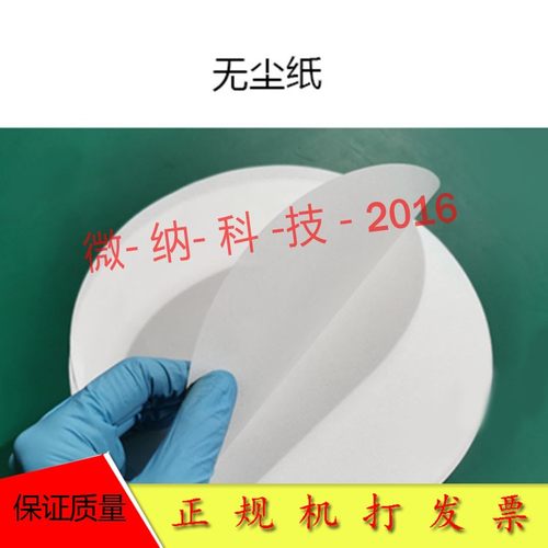 杜邦隔离芯片dummyic电子产品