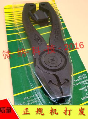 EL-7295高品质美国原装进口晶片/玻璃断裂塑料钳子硅片石英陶瓷用
