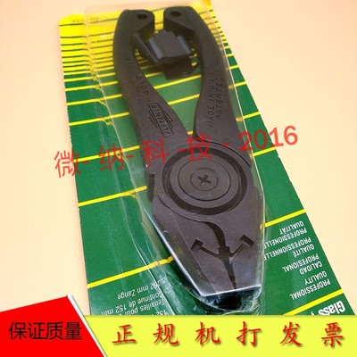 EL-7295高品质美国原装进口晶片/玻璃断裂塑料钳子硅片石英陶瓷用