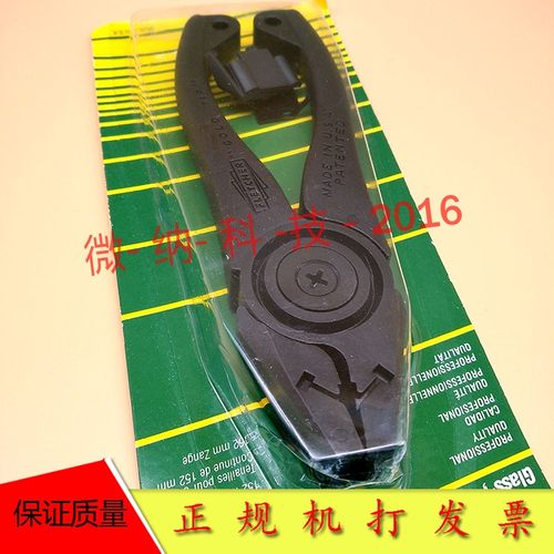 EL-7295高品质美国原装进口晶片/玻璃断裂塑料钳子硅片石英陶瓷用