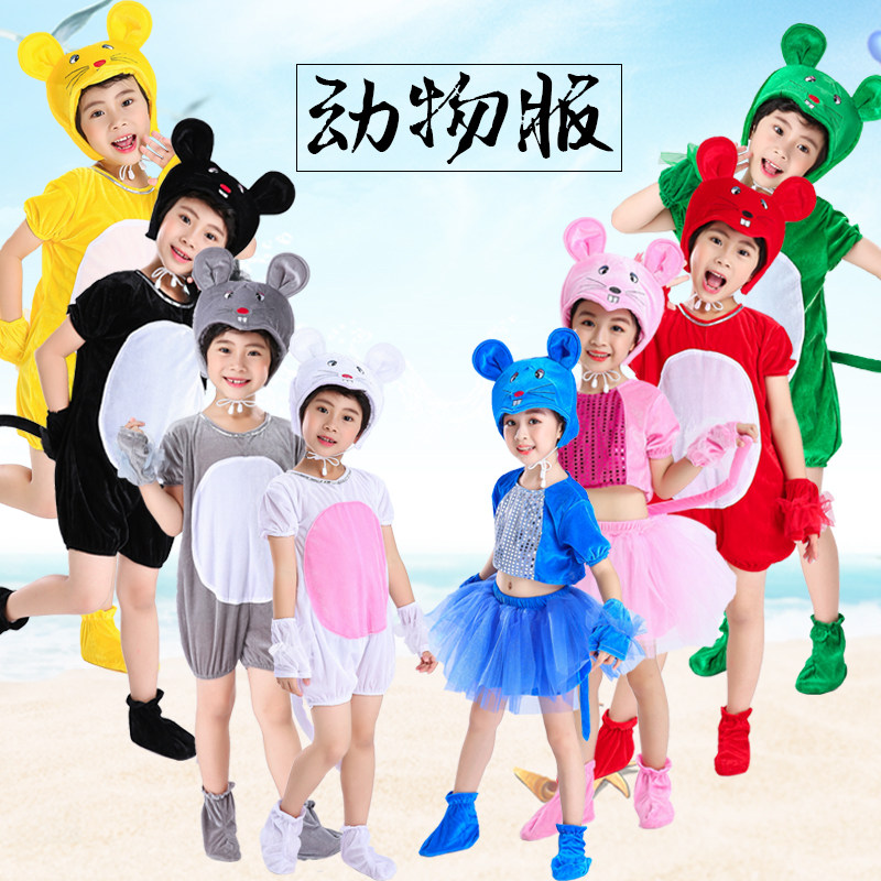 新款中性幼儿小老鼠演出服成人儿童猫和老鼠吃辣椒动物演出服黑猫
