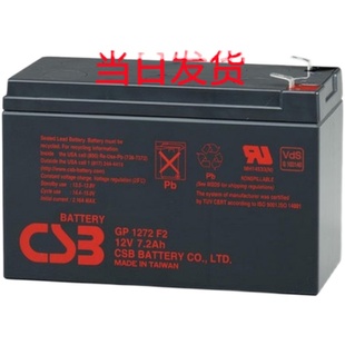 CSB蓄电池GP1272F2/ GP12120/ GP12170/GP12340/12V7.2AH电源APC